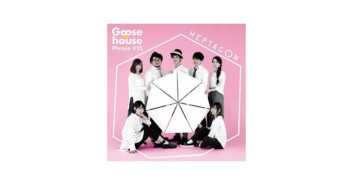 Goose house / HEPTAGON【CD+DVD初回盤】