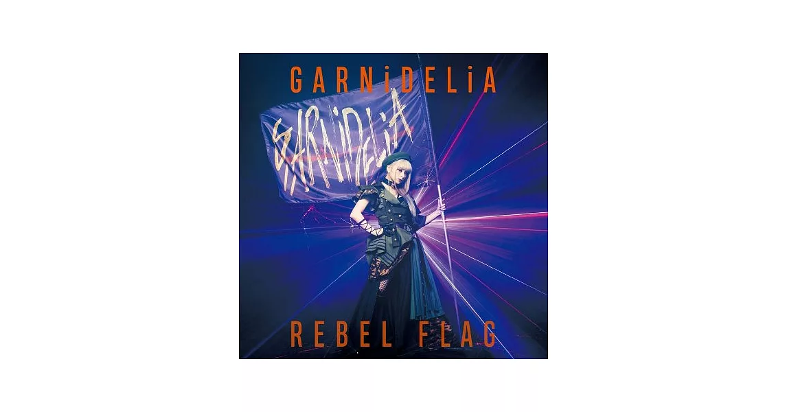 GARNiDELiA / REBEL FLAG【CD+DVD初回盤】