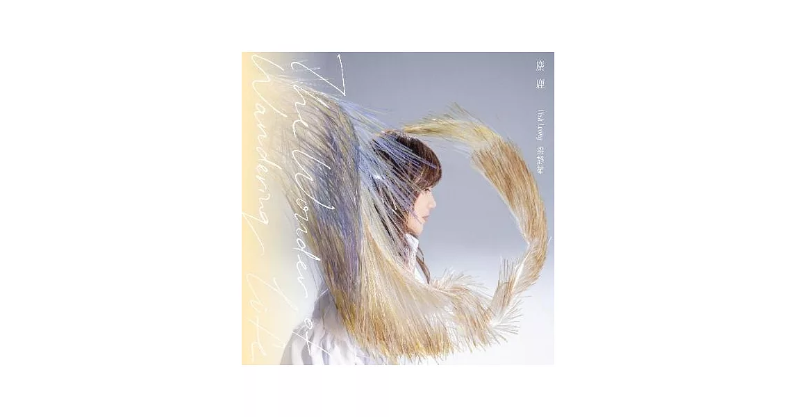 [問卦] 梁靜茹新專輯賣980？