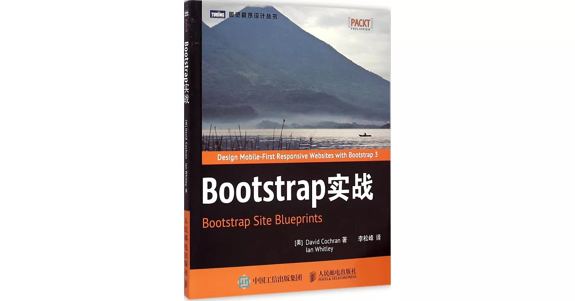 Bootstrapʵս | 拾書所