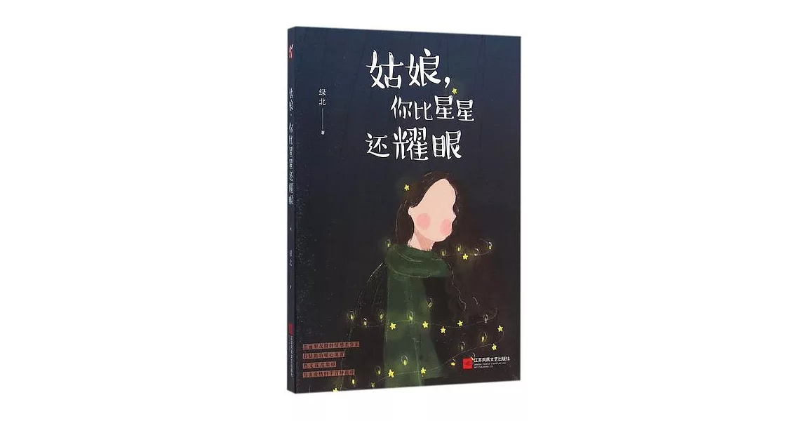 名偵探柯南抓幀漫畫（12） | 拾書所