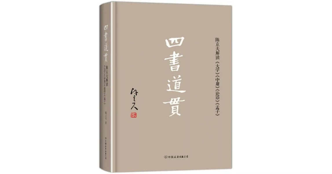 [分享] 經典閱讀書單