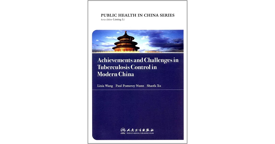 中國公共衛生：結核病防治實踐（英文版）Public Health In China Series:Achievements and Challenges in Tuberculosis Control in Moder | 拾書所