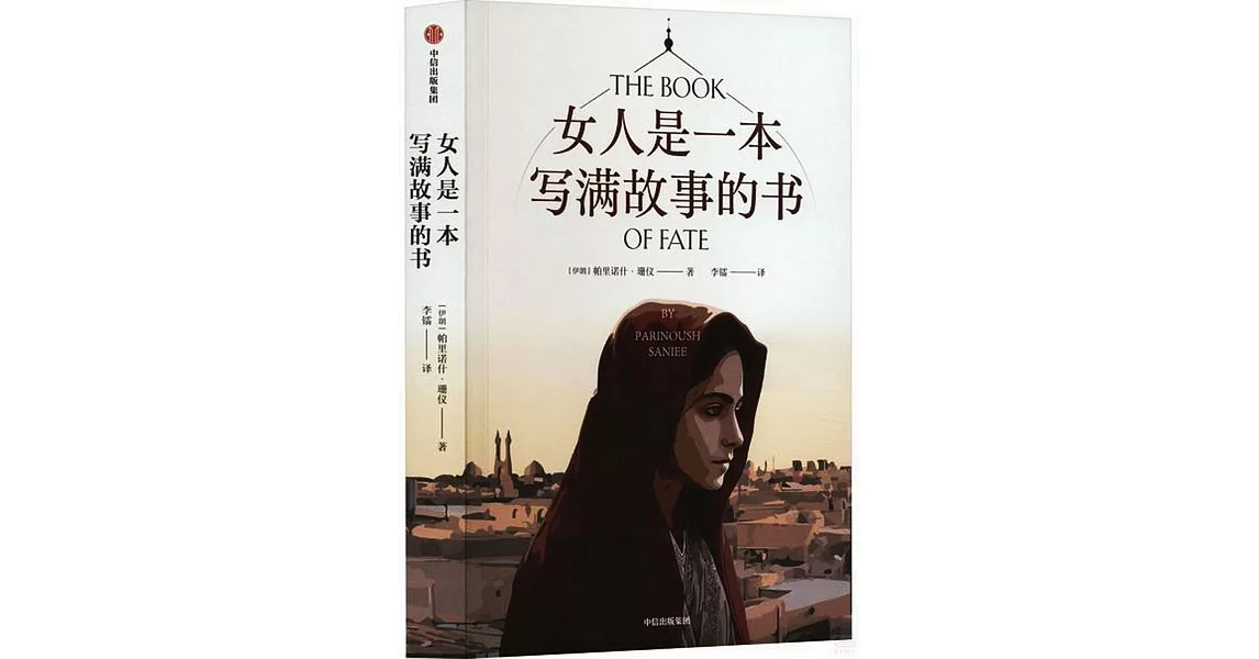 女人是一本寫滿故事的書 | 拾書所