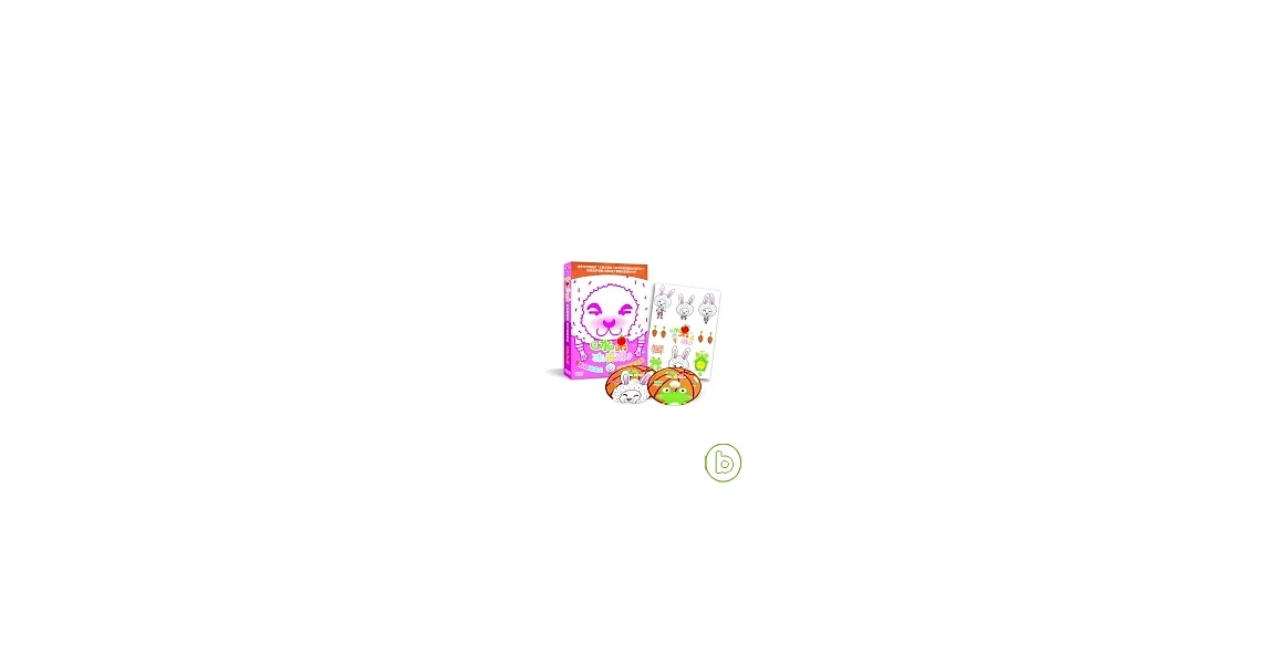 水果冰淇淋-粉紅跳跳兔 2DVD