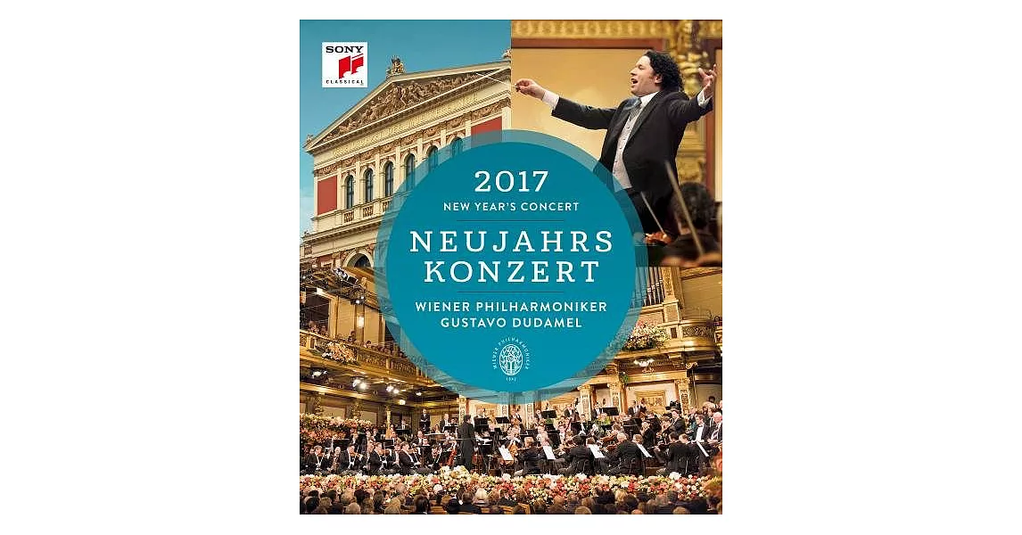 2017維也納新年音樂會 / 杜達美 & 維也納愛樂 (BD藍光)