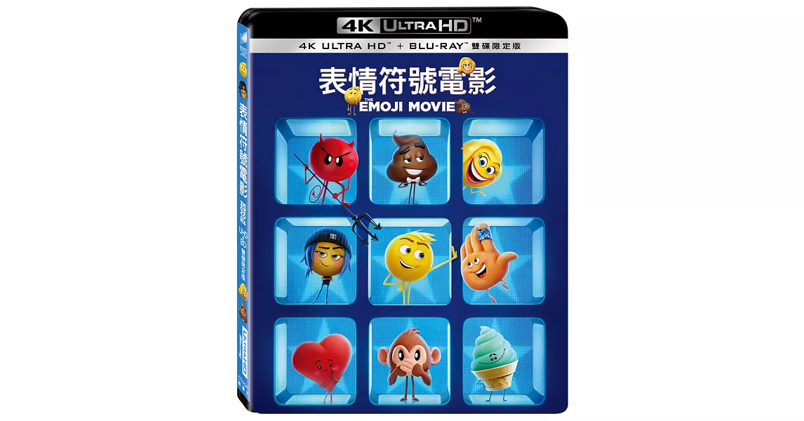 表情符號電影(雙碟限定) (UHD+藍光BD)