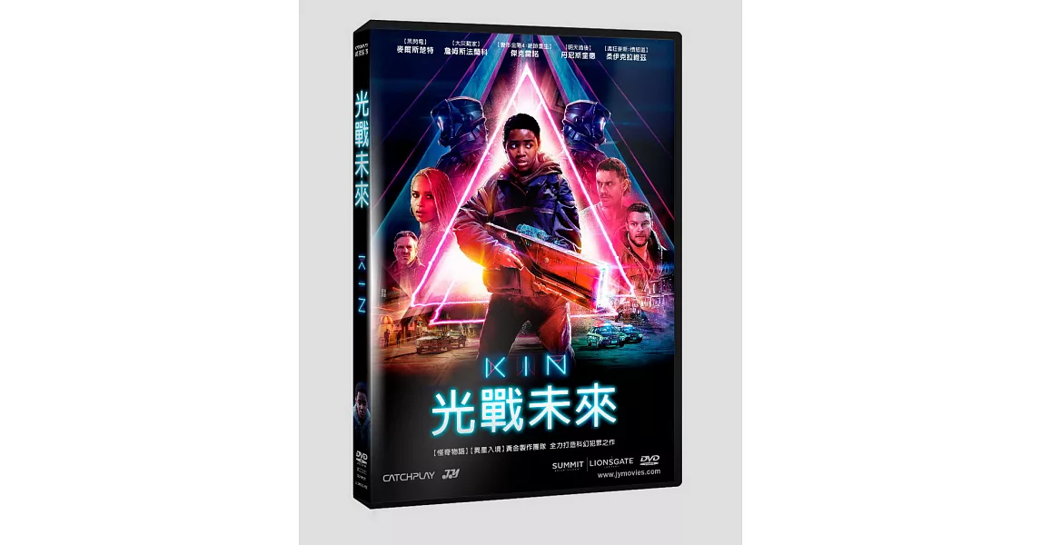 光戰未來 DVD