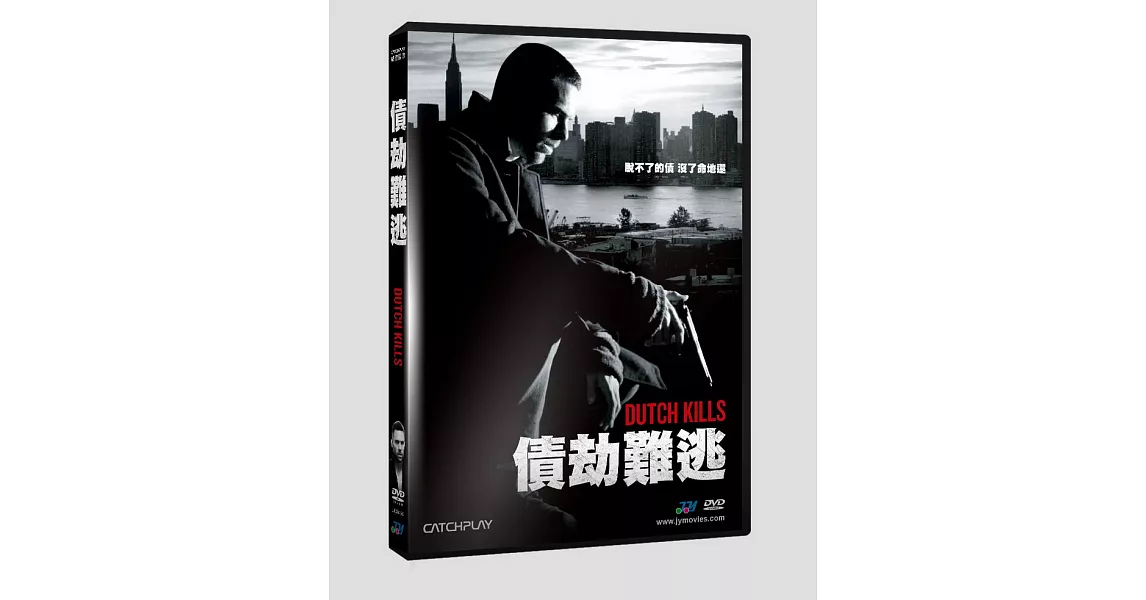 債劫難逃 DVD