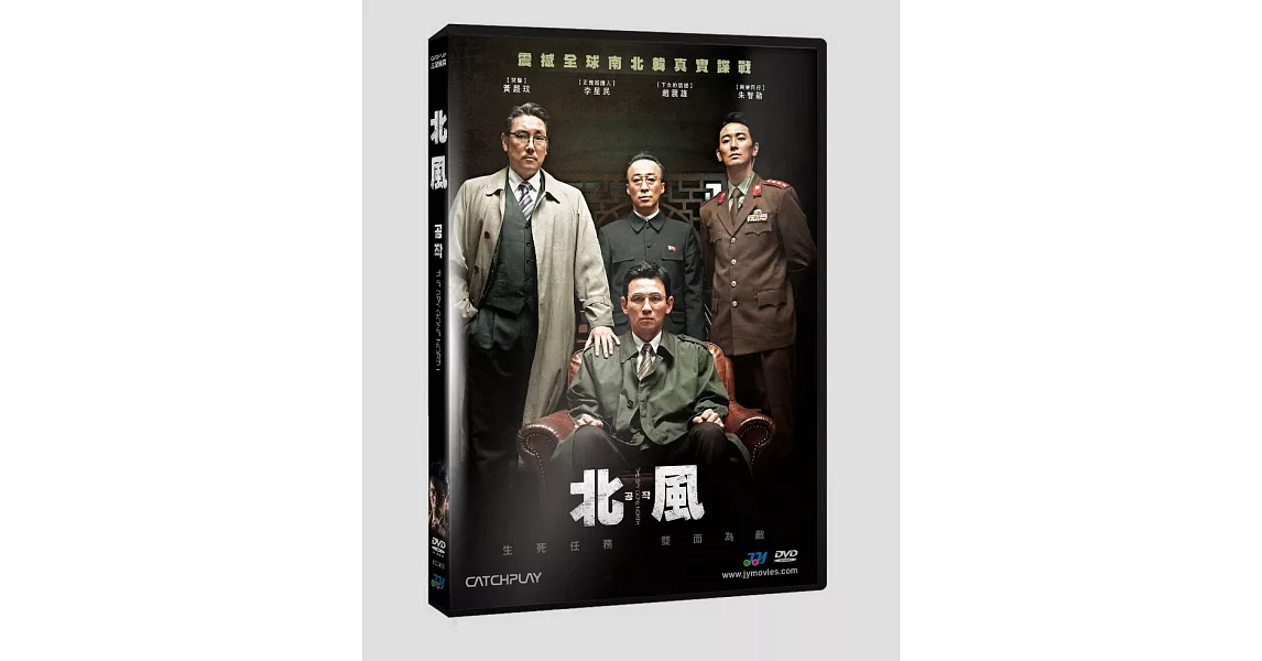 北風 DVD