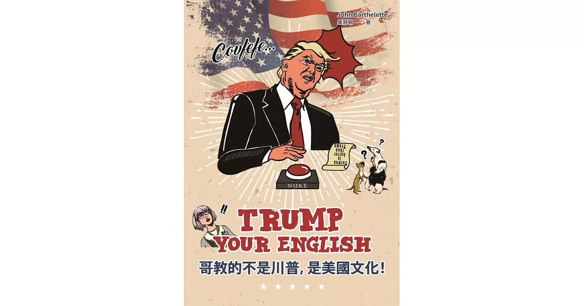 Trump Your English 哥教的不是川普，是美國文化！ (電子書) | 拾書所