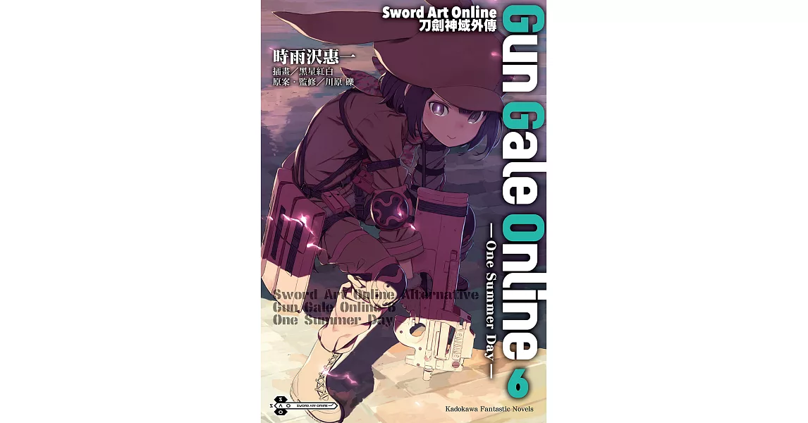 Sword Art Online刀劍神域外傳 Gun Gale Online (6) (電子書) | 拾書所