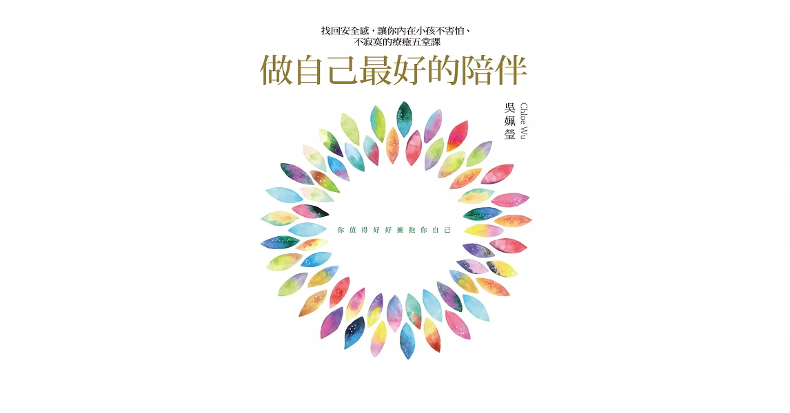 [心情] 女友如無底洞般的沒安全感