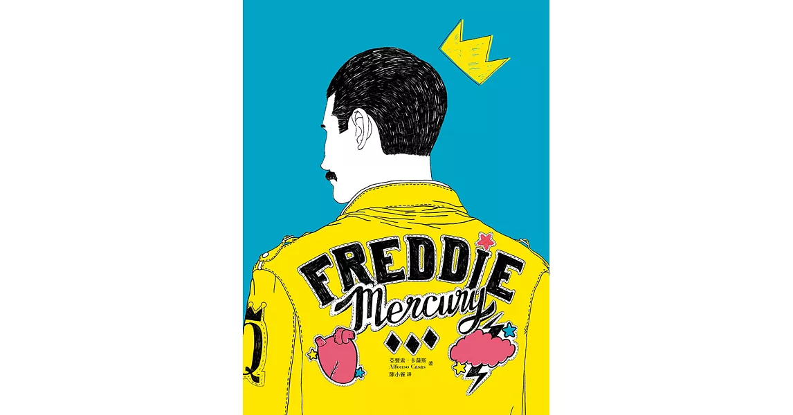 Freddie Mercury：璀璨奪目的佛萊迪・墨裘瑞 (電子書) | 拾書所