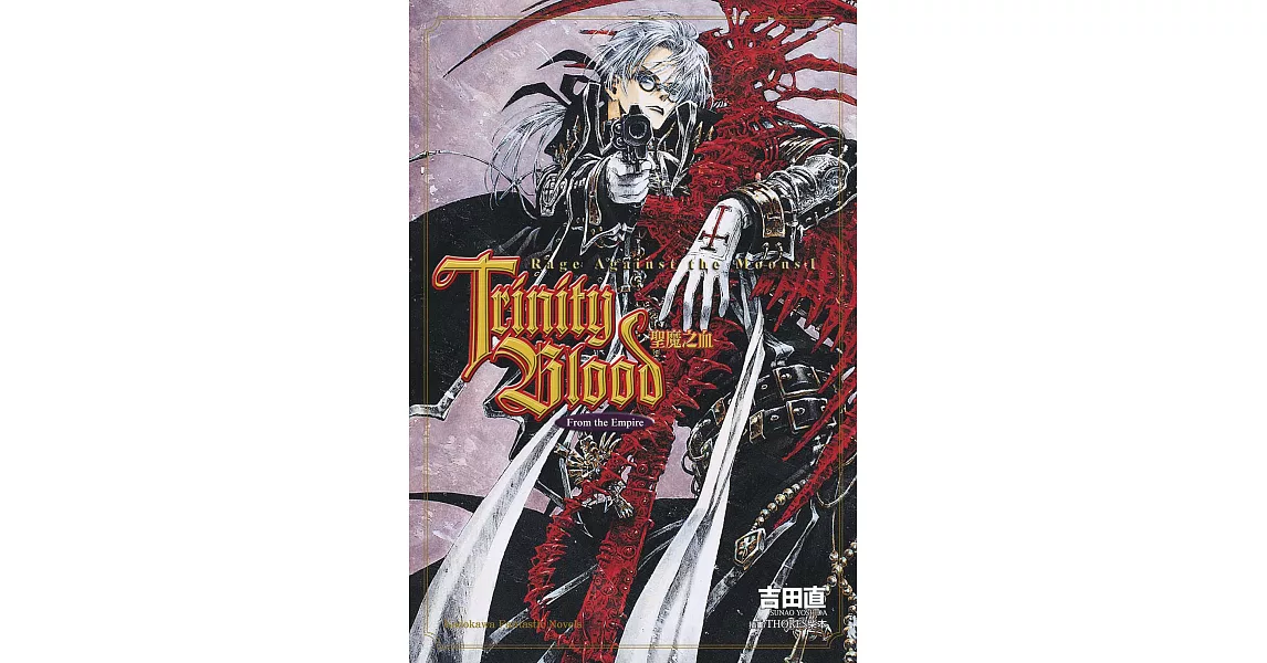 Trinity Blood 聖魔之血 Rage Against the Moon (1) (電子書) | 拾書所