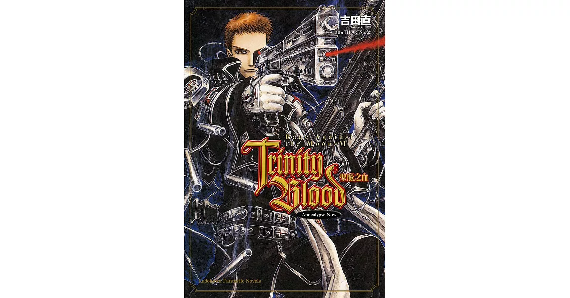 Trinity Blood 聖魔之血 Rage Against the Moon (6) (電子書) | 拾書所