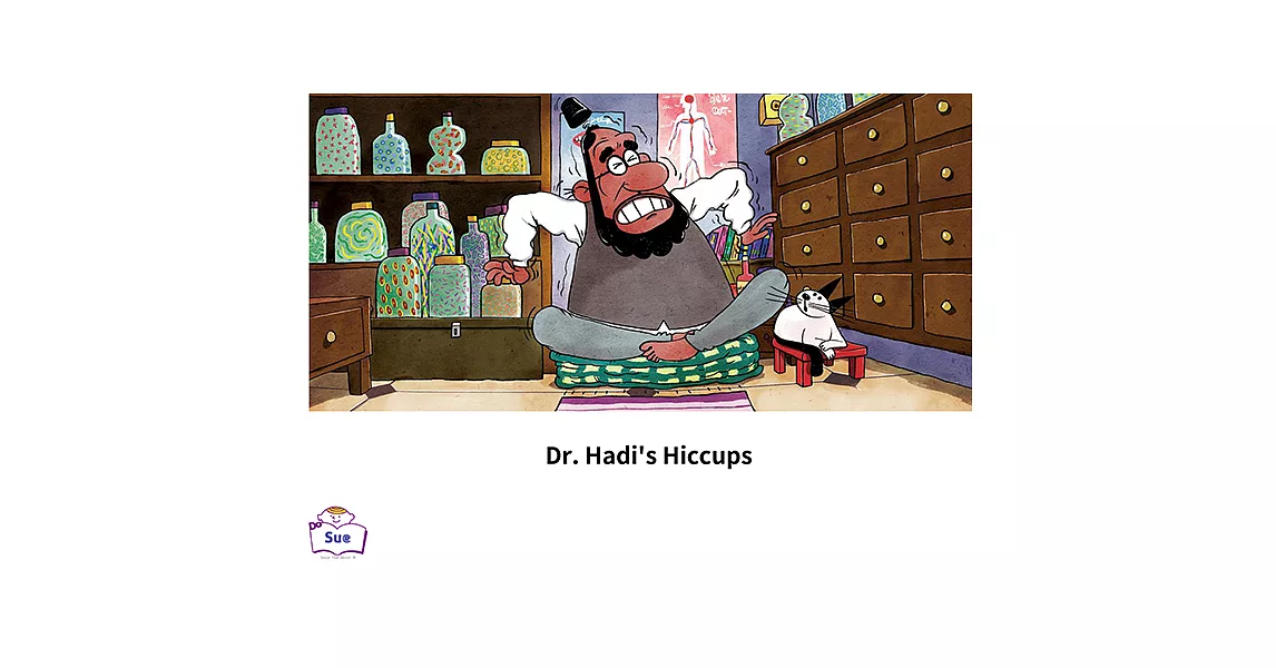Dr. Hadi’s Hiccups英語有聲繪本 (電子書) | 拾書所