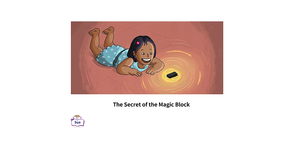The Secret of the Magic Block英語有聲繪本 (電子書) | 拾書所