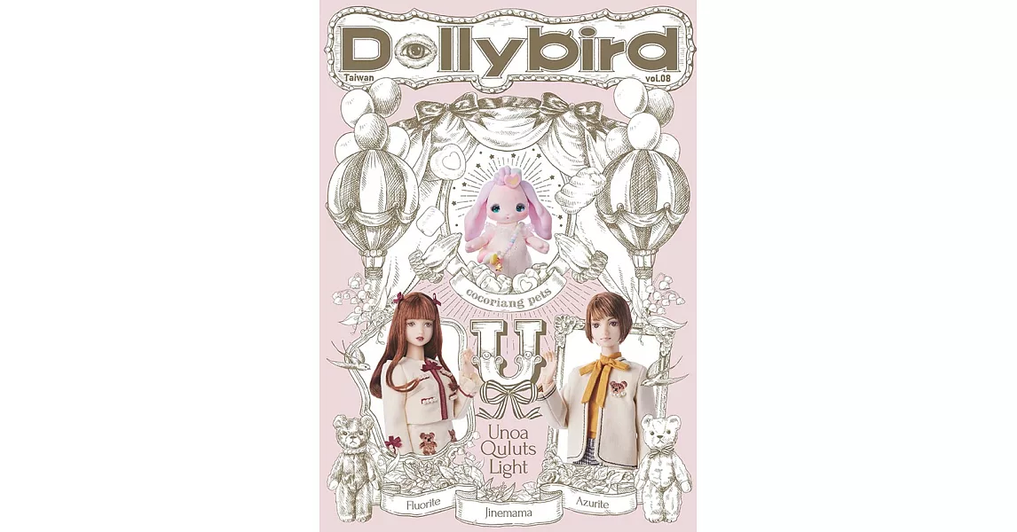 Dollybird Taiwan. vol.8 (電子書) | 拾書所