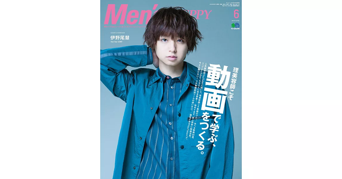 Предположение доцента такацуки акиры. Предположение доцента. Предположение доцента. Предположение доцента. Предположение доцента.