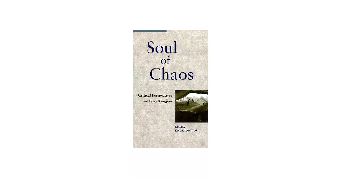 The Soul of Chaos: Critical Perspectives on Gao Xingjian | 拾書所