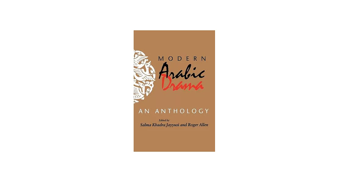 Modern Arabic Drama: An Anthology | 拾書所