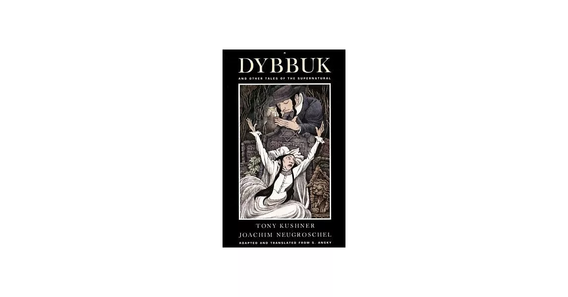 A Dybbuk: The Dybbuk Melody and Other Themes and Variations | 拾書所