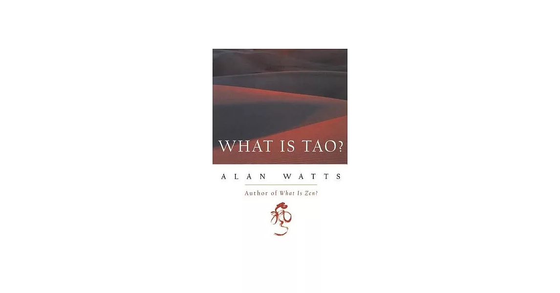 What Is Tao | 拾書所