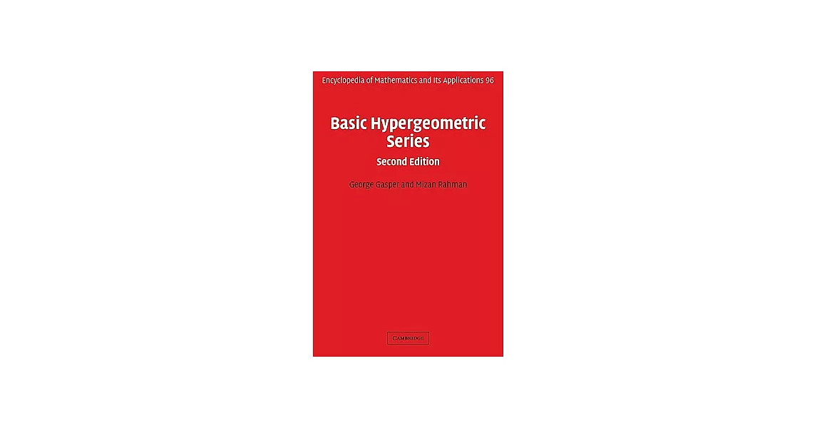  basic hypergeometric series