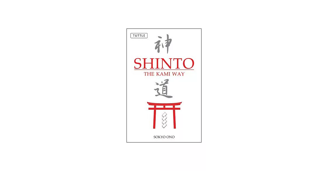 Shinto: The Kami Way | 拾書所