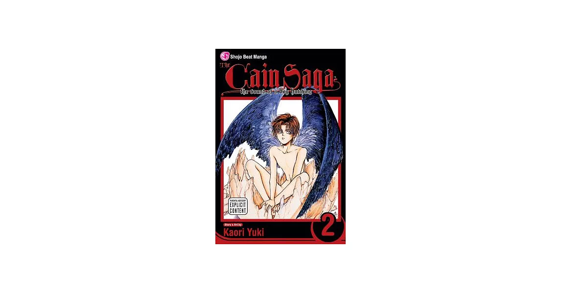 The Cain Saga 2: Shonen | 拾書所