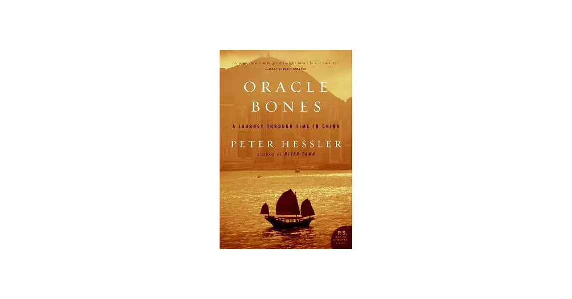 Oracle Bones: A Journey Through Time in China | 拾書所
