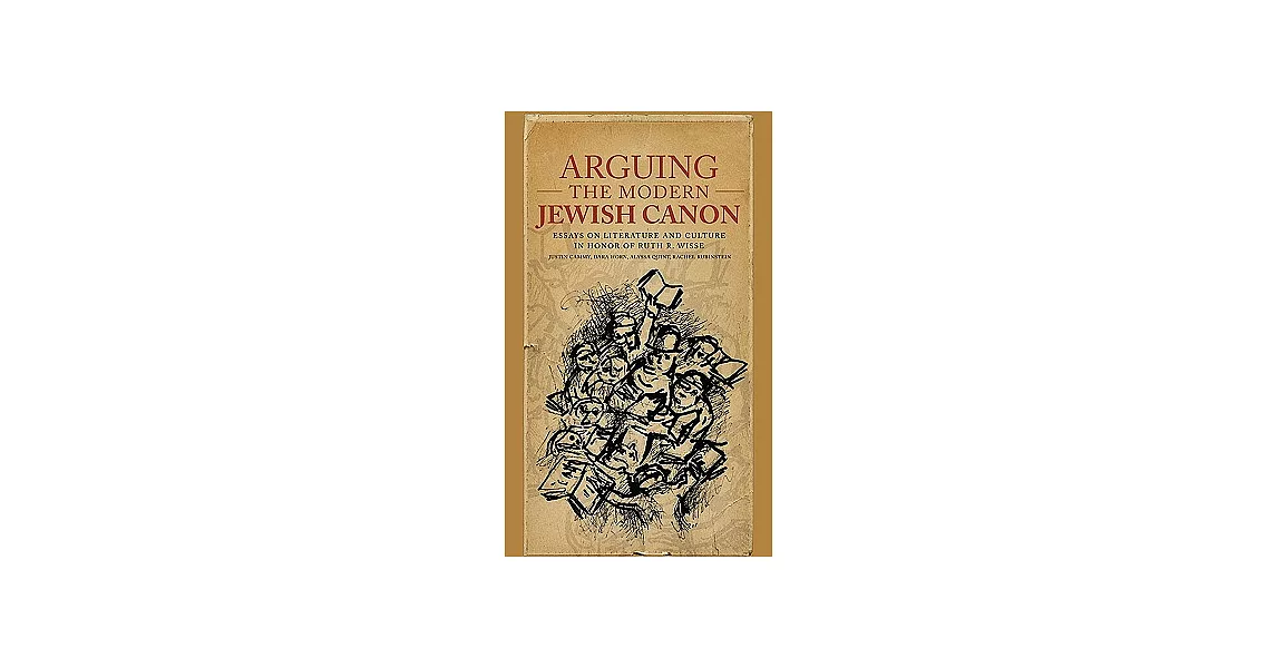 Arguing the Modern Jewish Canon: Essays on Literature and Culture in Hnoor of Ruth R. Wisse | 拾書所