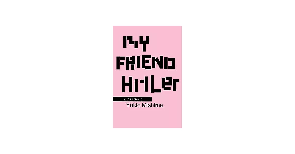 My Friend Hitler: And Other Plays | 拾書所