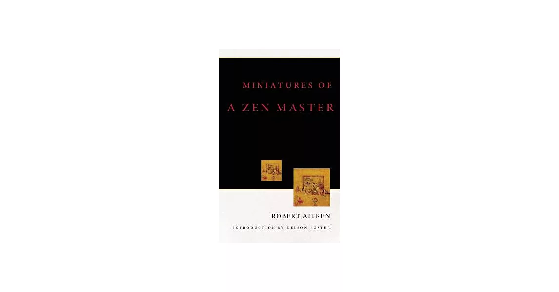 Miniatures of a Zen Master | 拾書所