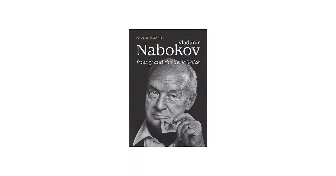 Vladimir Nabokov | 拾書所