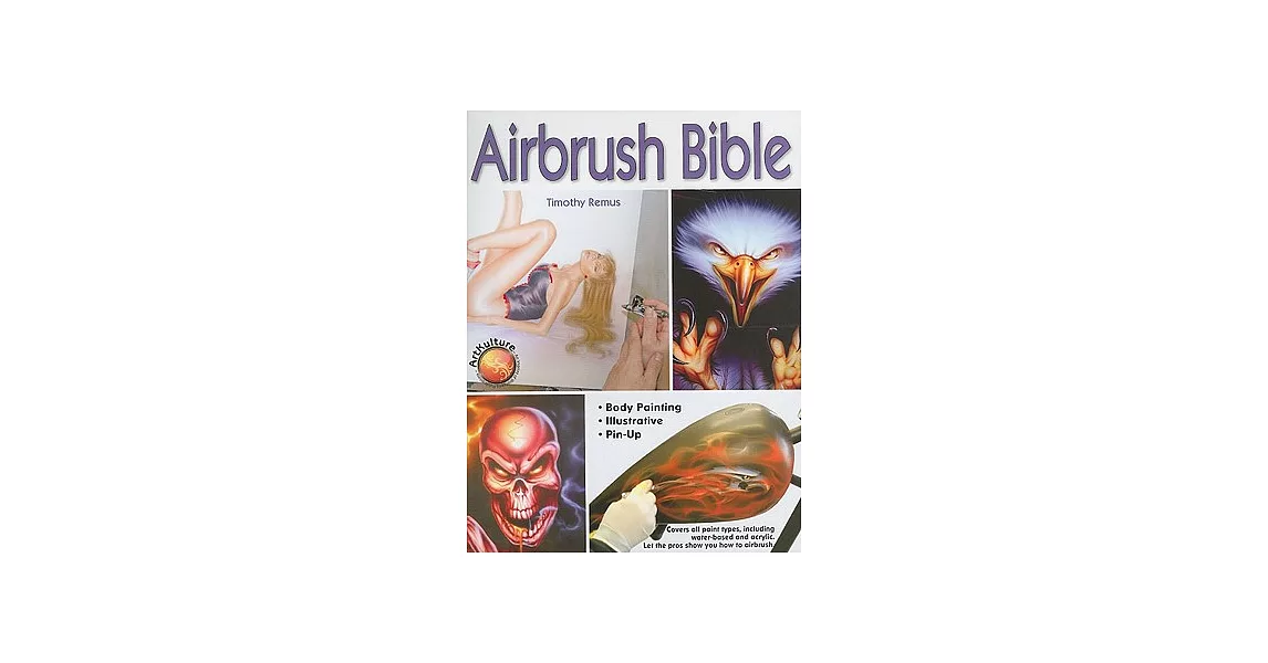 Airbrush Bible | 拾書所