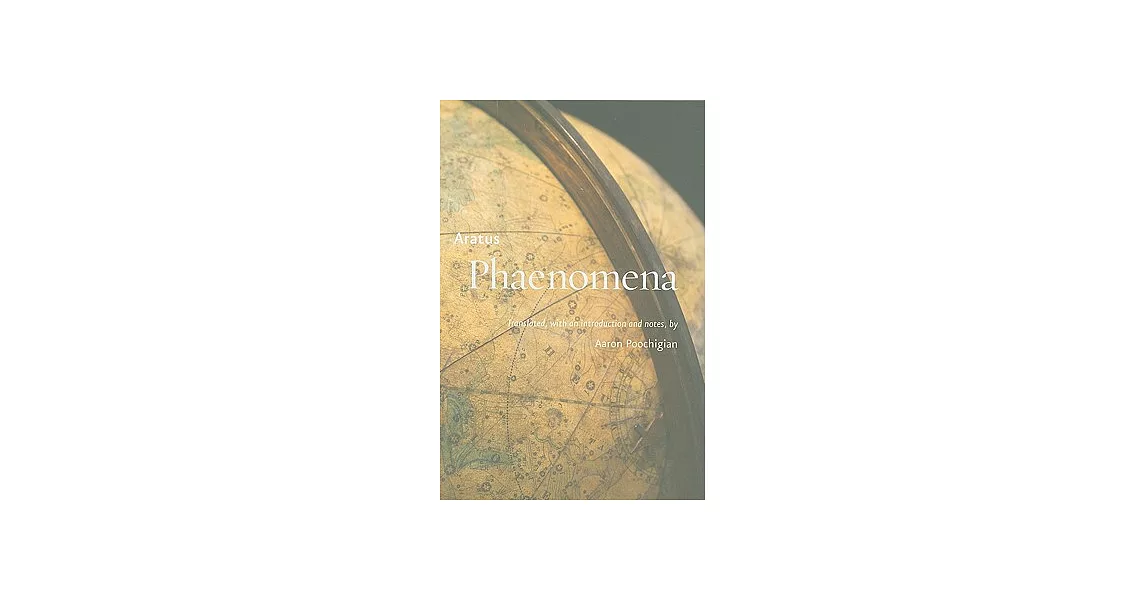 Phaenomena | 拾書所