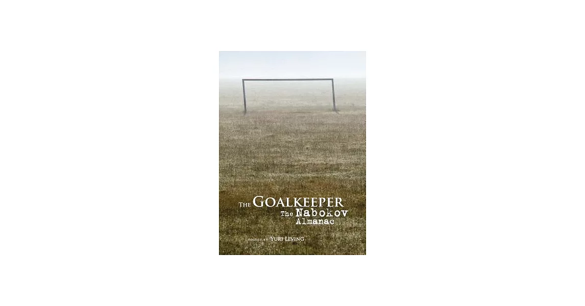 The Goalkeeper. the Nabokov Almanac | 拾書所