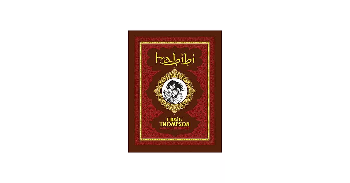 Habibi | 拾書所