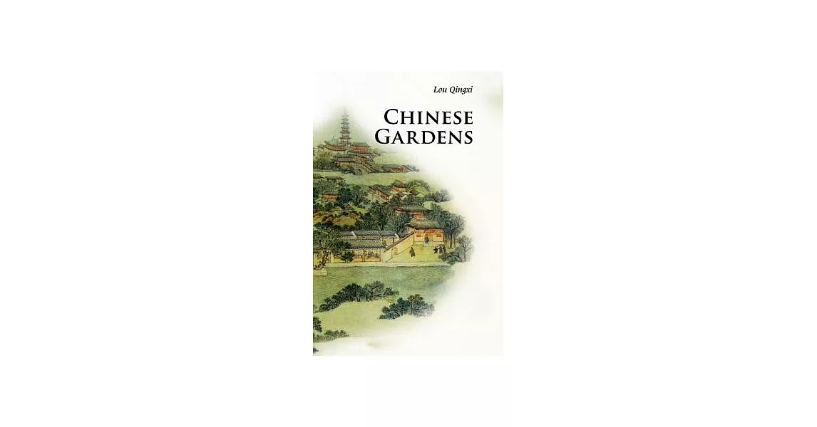Chinese Gardens | 拾書所