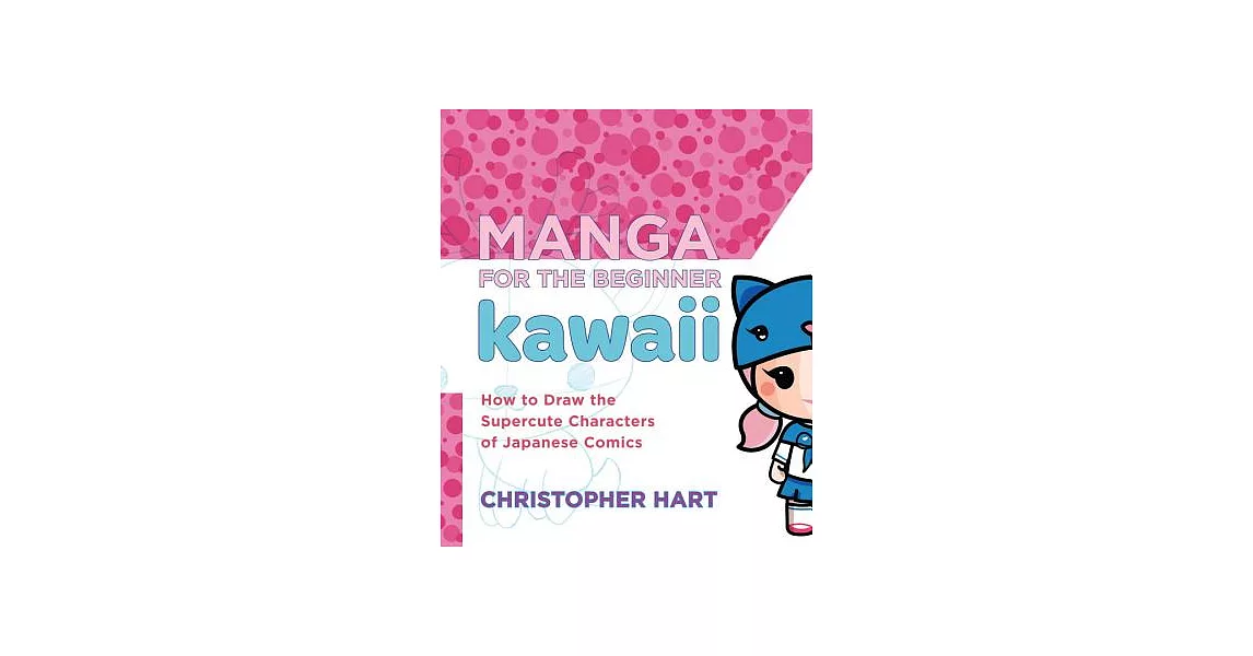 Manga for the Beginner Kawaii: How to Draw the Supercute Characters of Japanese Comics | 拾書所