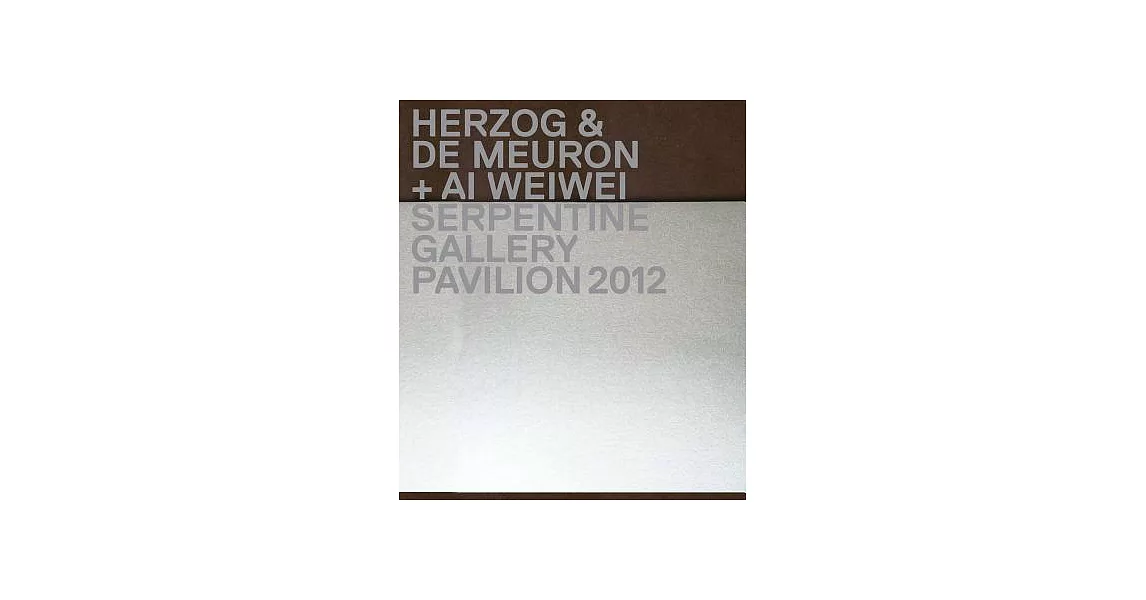 Herzog & De Meuron + Ai Weiwei: Serpentine Gallery Pavilion 2012 | 拾書所