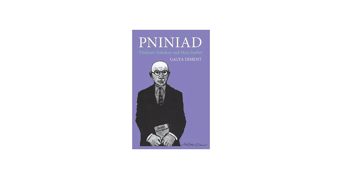 Pniniad: Vladimir Nabokov and Marc Szeftel | 拾書所