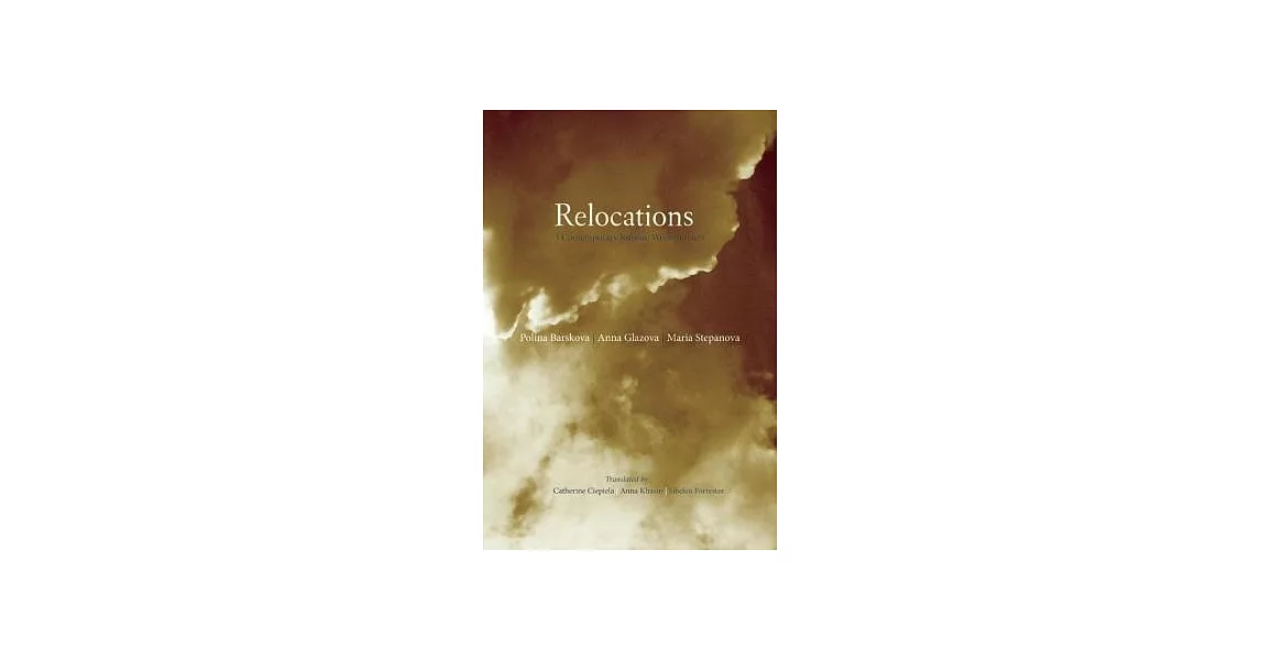 Relocations: Three Contemporary Russian Women Poets | 拾書所