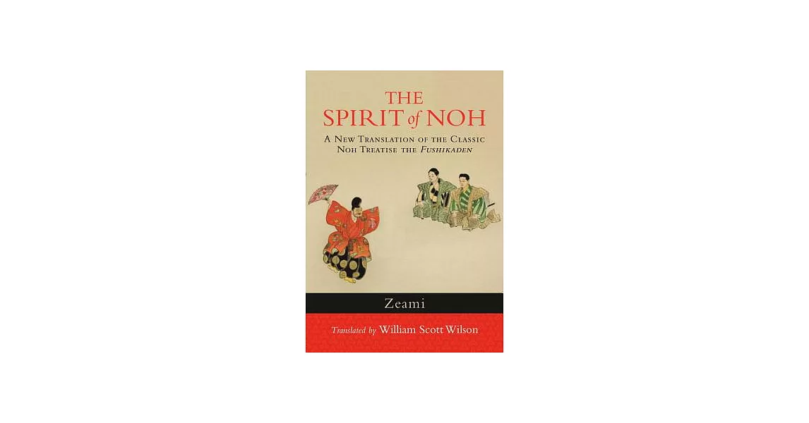 The Spirit of Noh: A New Translation of the Classic Noh Treatise the Fushikaden | 拾書所