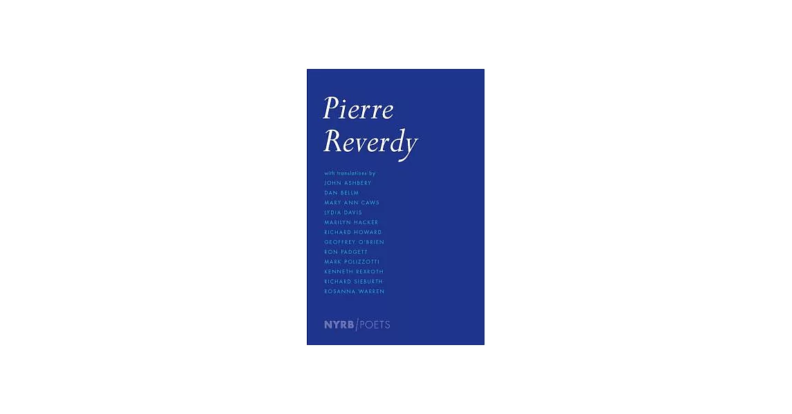 Pierre Reverdy | 拾書所