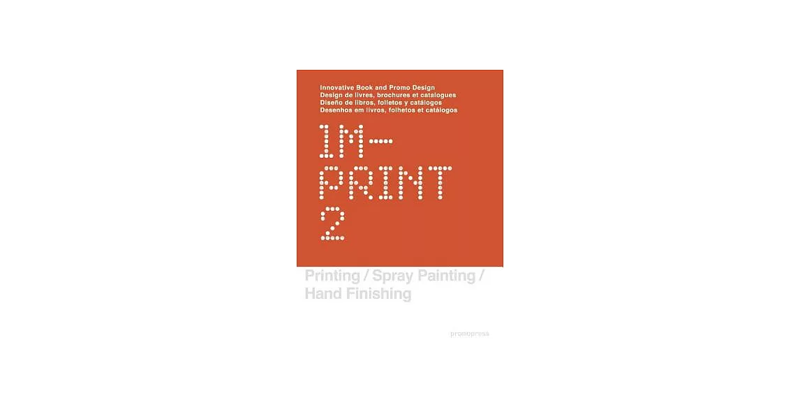 Imprint 2: Innovative Book and Promo Design | 拾書所