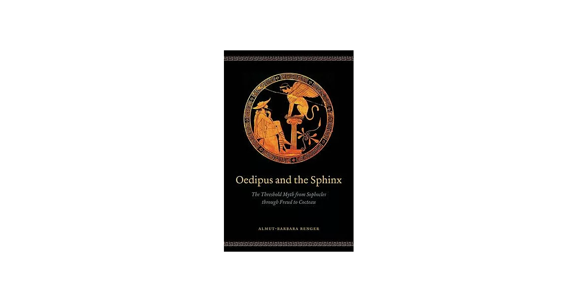 Oedipus and the Sphinx | 拾書所