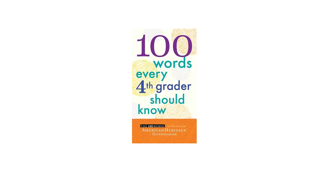 100 Words Every 4th Grader Should Know | 拾書所